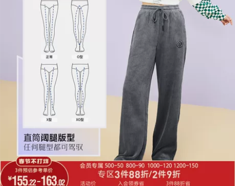 ONLY秋季高腰宽松立体灯芯绒直筒显瘦卫裤...