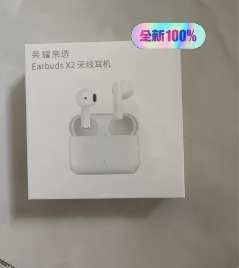 荣耀亲选 Earbuds X2无线耳机 ...