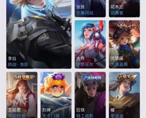 王者麦号112英雄223皮肤,账号里还有3...