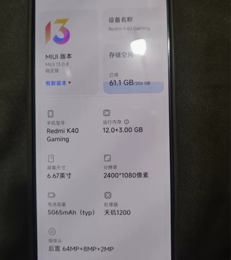 红米K40游戏增强版闲置备用机 12+...