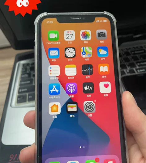 苹果 11 三个无面容 一个有面容。需要的...