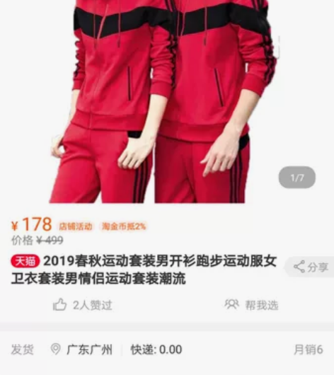 品牌2015春秋男士运动套装连帽卫衣休闲运...