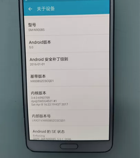 三星galaxynote3手机无拆无修，屏...