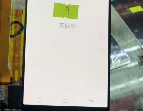 vivo X20屏幕总成 原装屏幕总成 (...