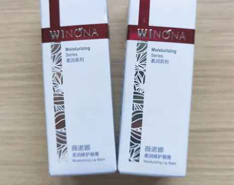 薇诺娜柔润修护润唇膏2.6g，余2 旗舰店...