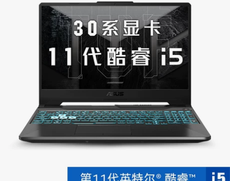 华硕飞行堡垒9 i5，屏幕中间偏下位置有一...