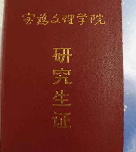 初高中语文,政治,一对一在线讲解。 宝鸡文...