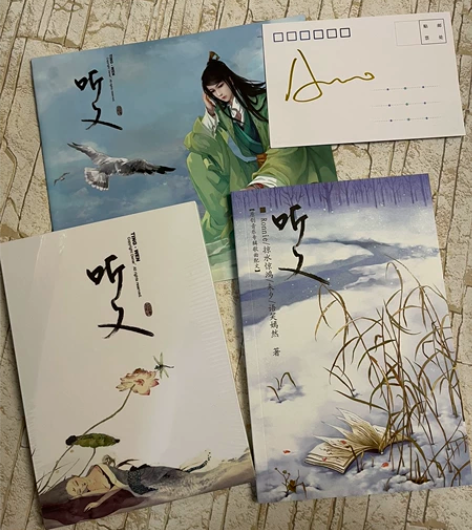 【4折包邮】听文音乐专辑 碟片塑封未拆签名...