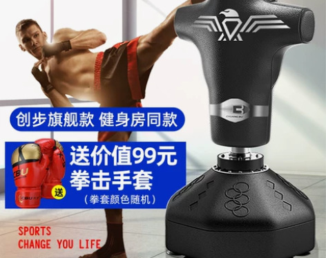 人形拳击沙袋散打立式不倒翁家用成人吊式沙包...