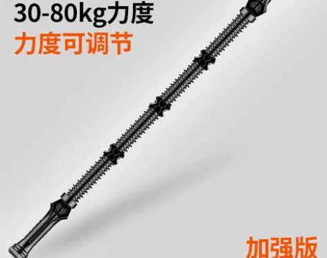 臂力器男可调节臂力棒多功能弹簧压力拉力器综...