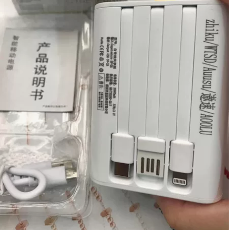 20000毫安充电宝。刚买的 感兴趣的话点...