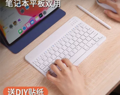 24.9轻薄无线蓝牙键盘 可充电，笔记本手...