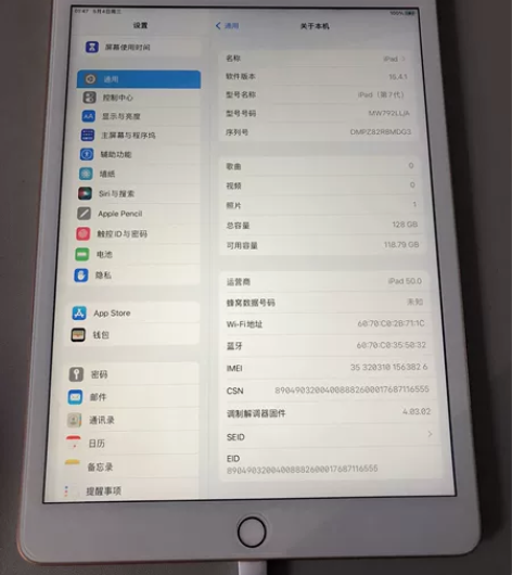 iPad（2019）插卡wife128g扩...