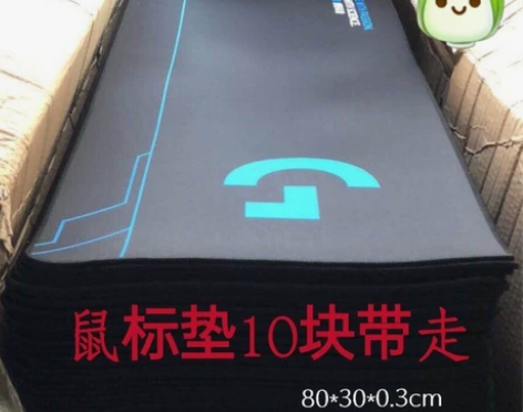 亏本出!【全新11块包邮】鼠标垫!桌垫键盘...