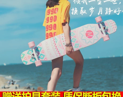 MAIKALONG/迈卡龙 滑板 感兴趣的...