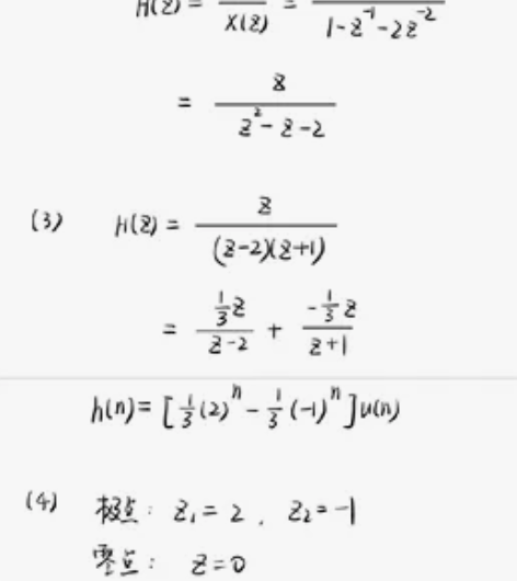 大学生期末考试,期中考试,补考重修辅导答疑...