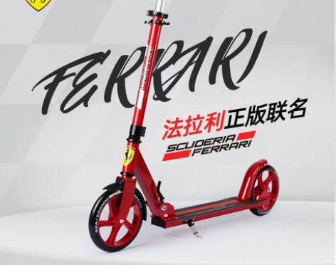 【过年不打烊】法拉利滑板车成人轻便折叠小型...