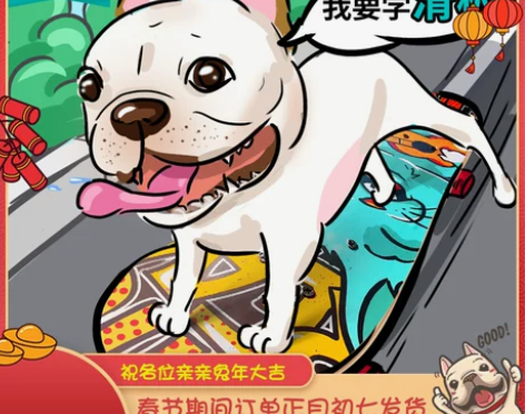 狗狗法牛滑板雪纳瑞柯基狗用 全新