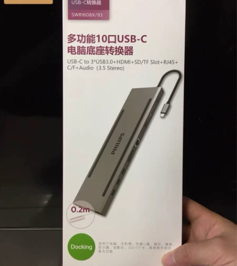 飞利浦typec十合一拓展坞typec扩展...
