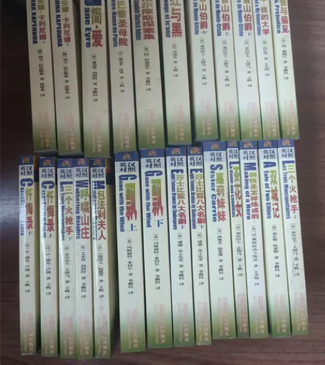 文学小说英汉对照小说世界名著双语版书,全套...