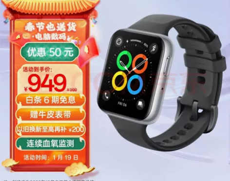 出全新 OPPO watch两个，包装都没...