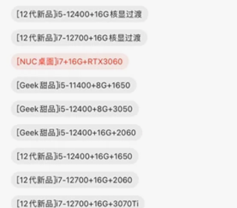雷神911黑武士mini电脑主机 i7 9...