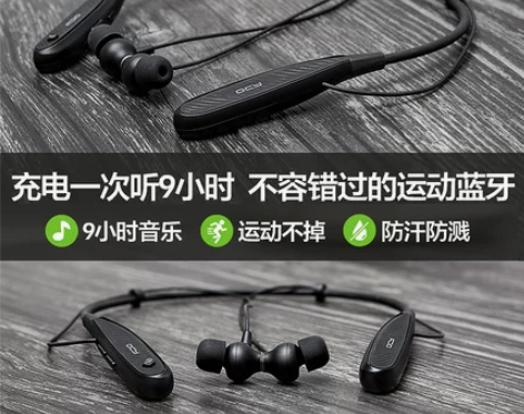QCY qy25颈挂式运动蓝牙耳机双耳无线...