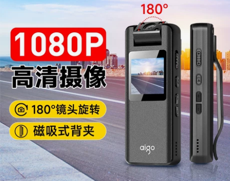 爱国者 S11执法记录仪高清胸前佩戴行车工...