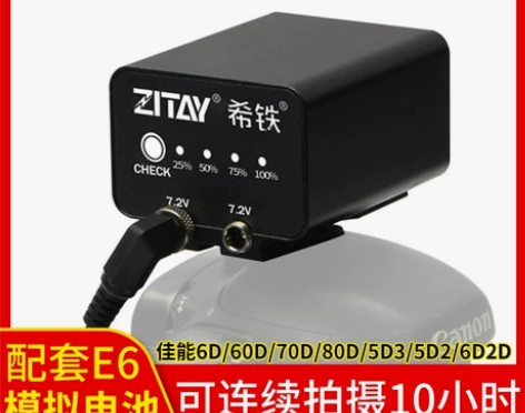 ZITAY希铁佳能5D2 5D4 5D3 ...