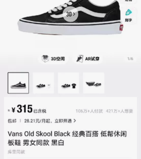 Vans权志龙同款滑板鞋 42.5码男款 ...