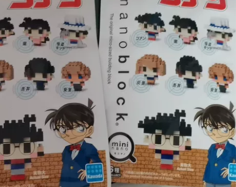 【出】河田 Nanoblock 名侦探柯南...