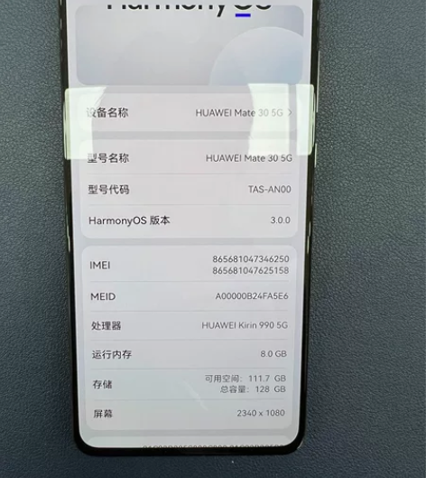 华为mate30，8+128内存，鸿蒙3....