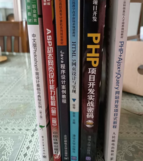 毕业了,出售计算机类书籍,售出后概不退换 ...