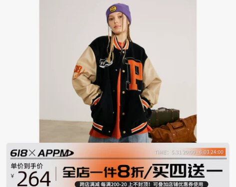 APPMLAB复古休闲外套拼接撞色百搭通勤...