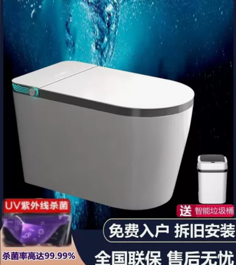 2023新款,TOTO智能马桶全自动一体式...