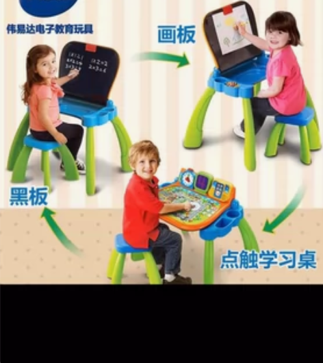 正品vtech伟易达儿童早教益智玩具点触学...