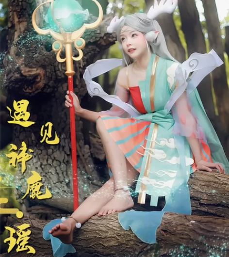 初兽猫现货】王者荣耀遇见神鹿瑶cospla...