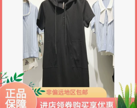 三彩3coluor 运动风 连衣裙 裙子 ...