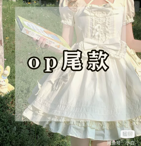 【全新出】小心愿 生成色长款松紧领M全新仅...