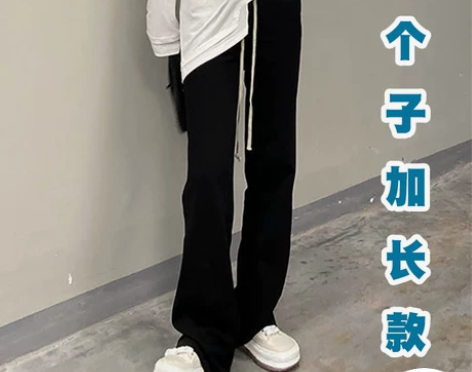 女士休闲裤加长版 感兴趣的话点“我想要”和...