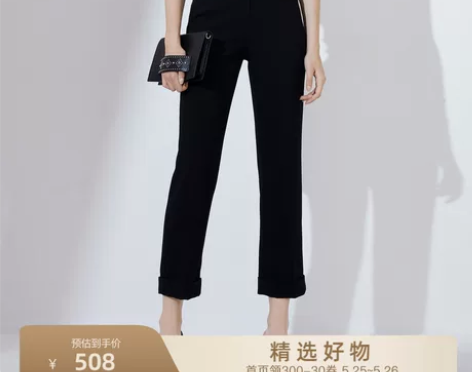 YINER音儿商场同款女装夏季新款通勤时尚...