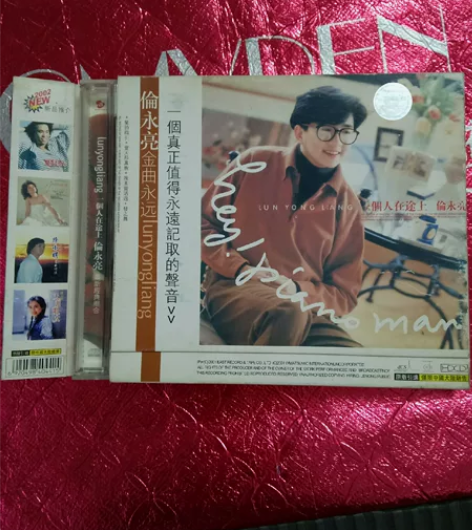 香港伦永亮 ”一个人在途上’cd碟片，粤语...