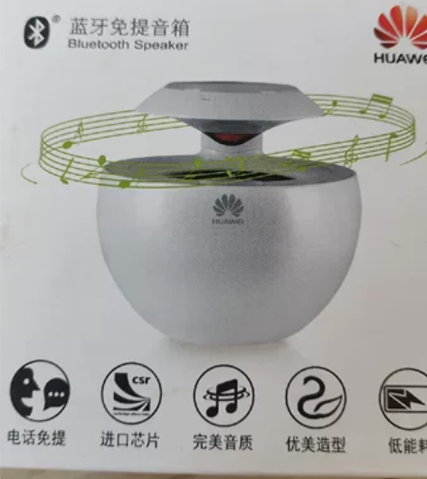 蓝牙音箱70元便宜出，耳机10元便宜出。一...