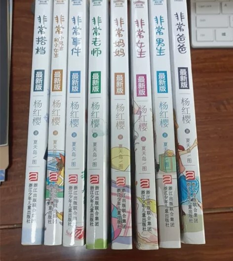 杨红樱系列书 全套8册 非常校园小说系列非...