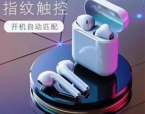 华强北真无线蓝牙耳机高颜值运动音乐耳机 感...