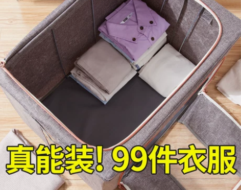棉麻衣服收纳箱布艺衣物整理箱大号折叠衣柜收...