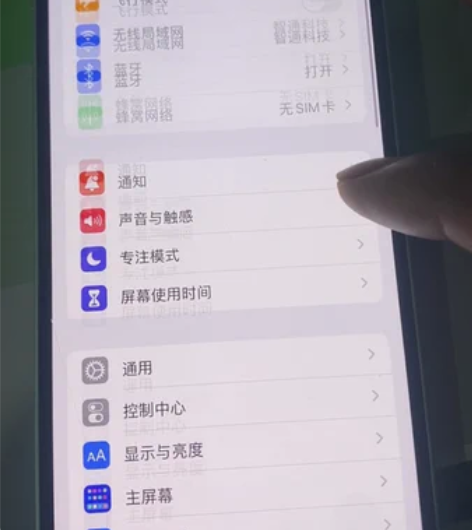 顾客置换的苹果12手机、装卡无服务,ID锁...