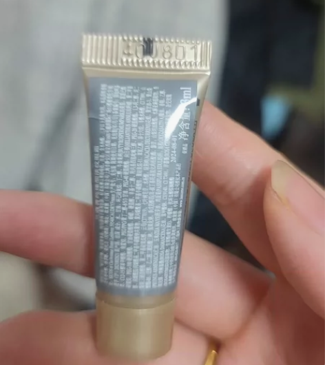兰蔻菁纯眼霜小样 感兴趣的话点“我想要”和...