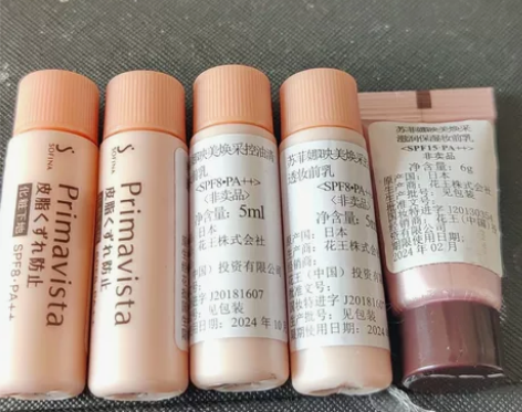 苏菲娜隔离妆前乳小样 控油款5ml*4 ...