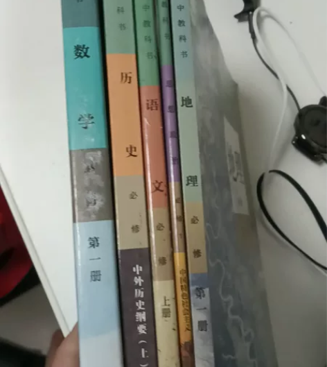 普通高中教材人教版书五本。数学，历史，语文...